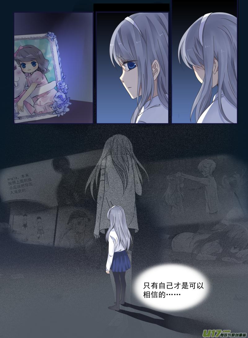 第42回 过去034