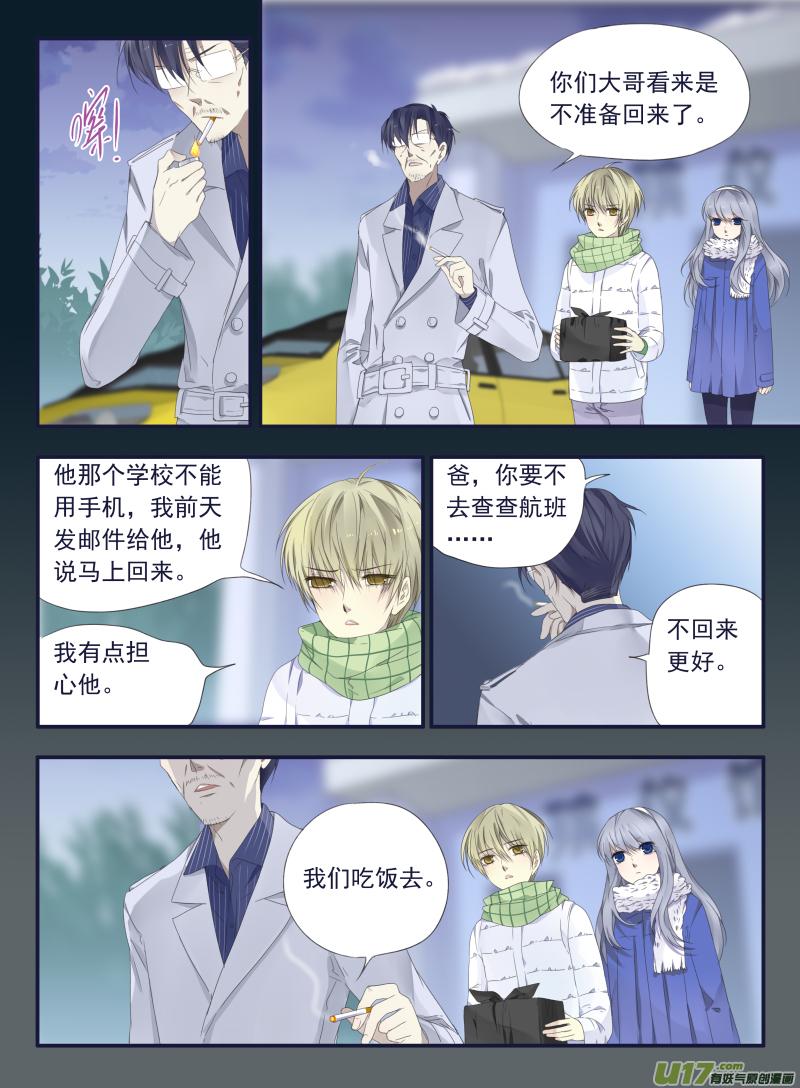 第45回 扔掉012