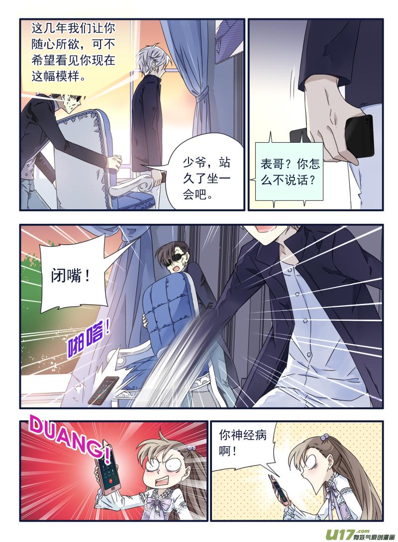 第61回黑鹰032
