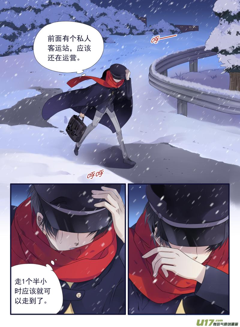 第44回 妈妈023