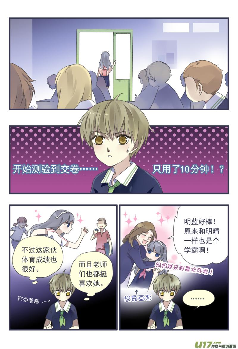 柠檬剧场第一弹14
