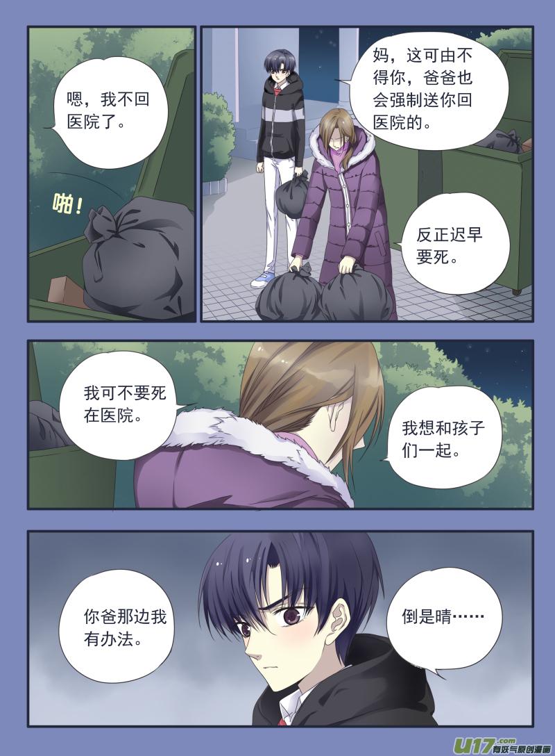 第40回 母亲011