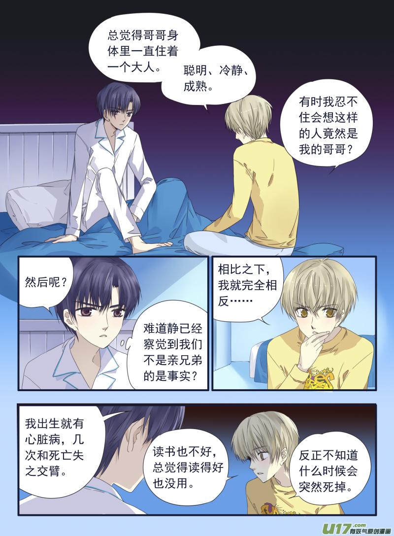 第40回 母亲021
