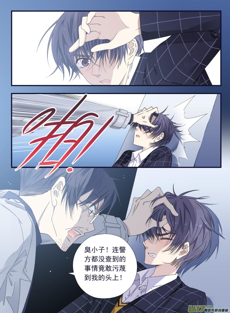 第47回 决裂034