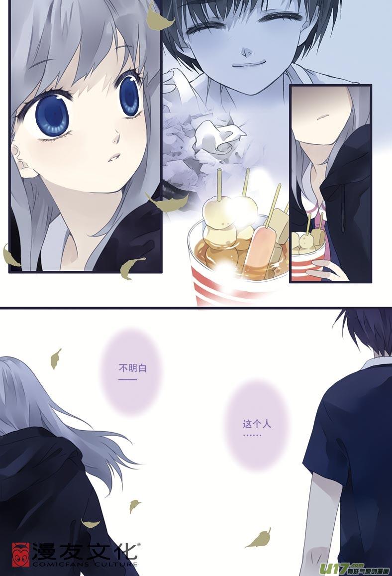 第9回 圆谎014