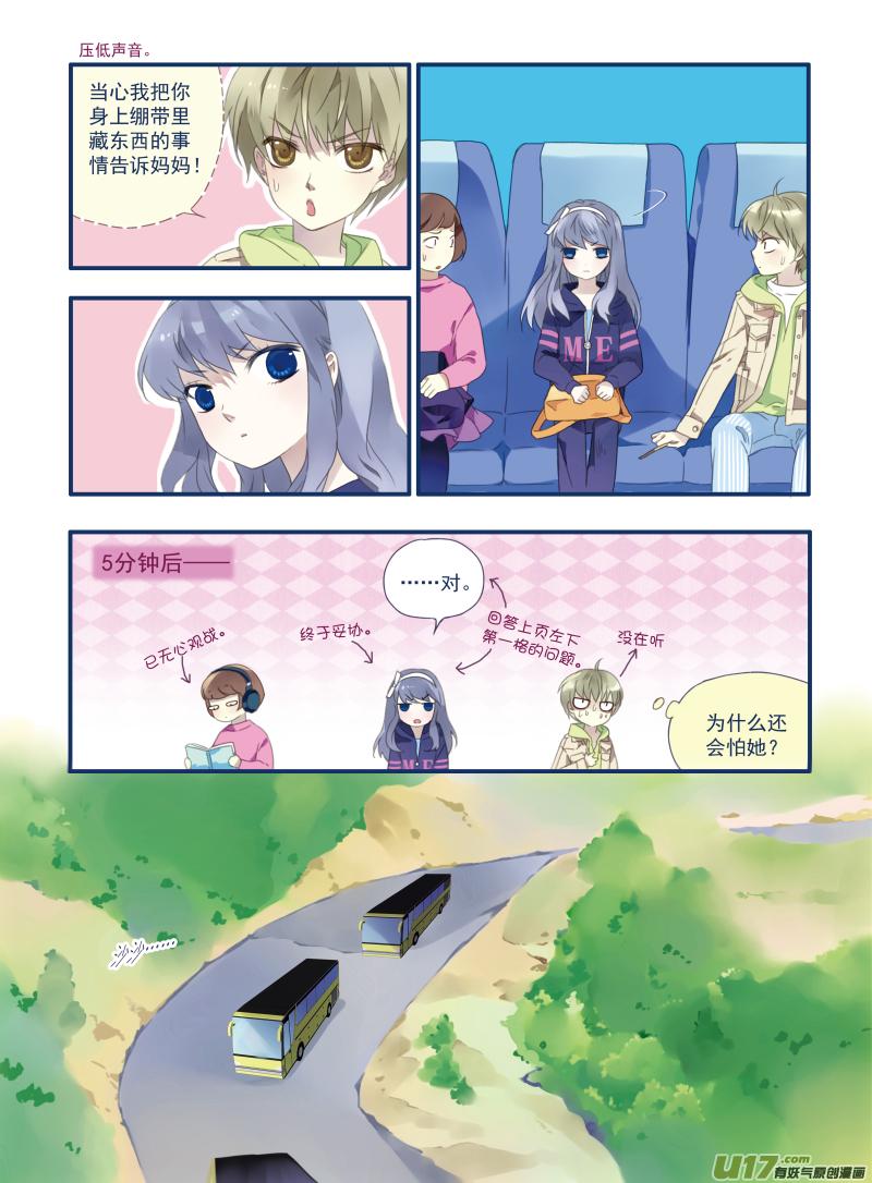 第17回 再见024