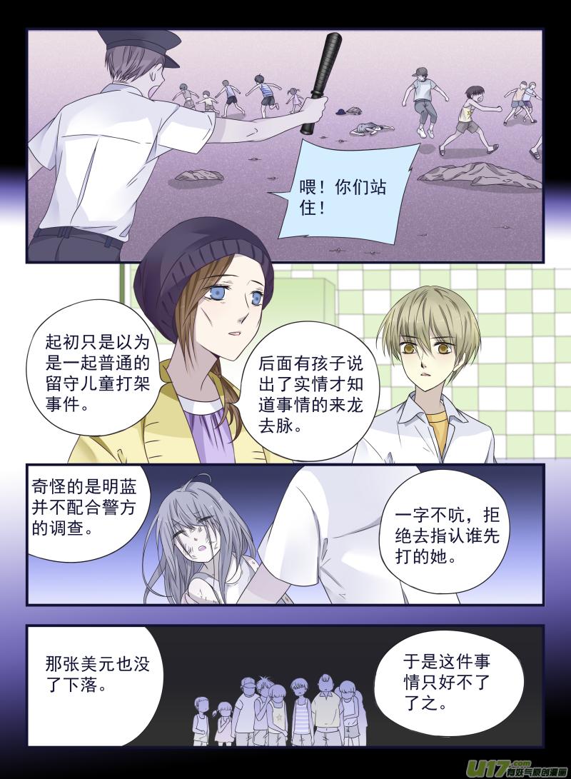 第42回 过去021