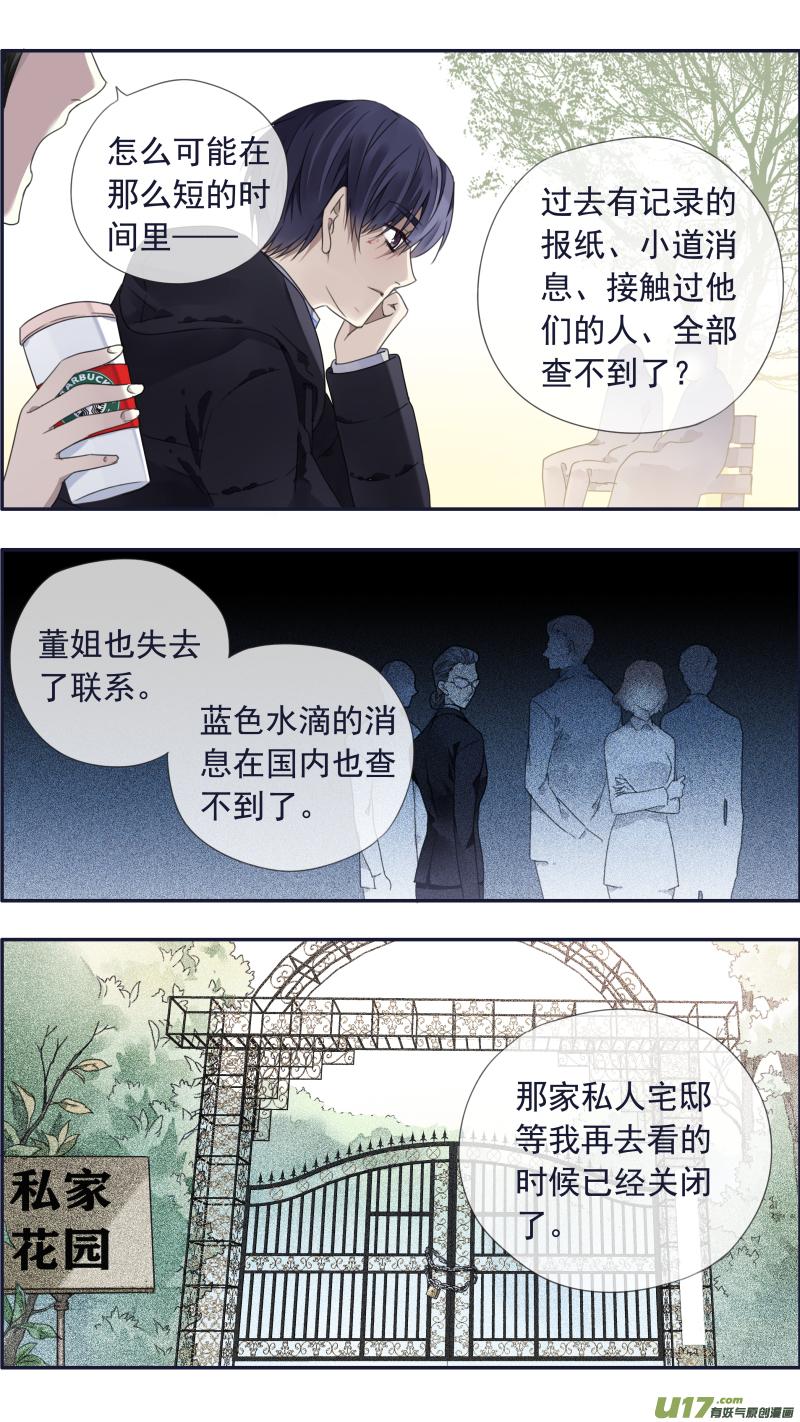 第101回 消失012