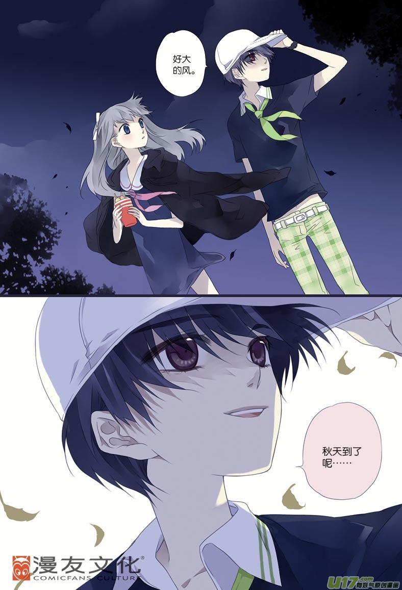 第9回 圆谎013
