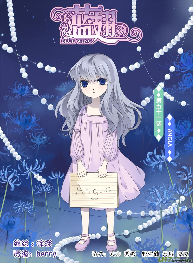 第51回 Angla010
