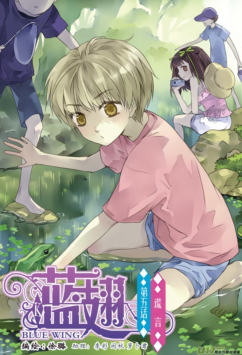 第5回 010