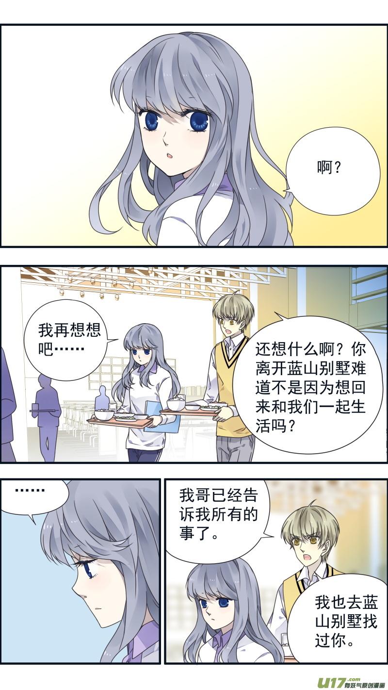 第78回 向阳030