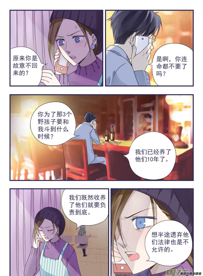 第43回 家人014