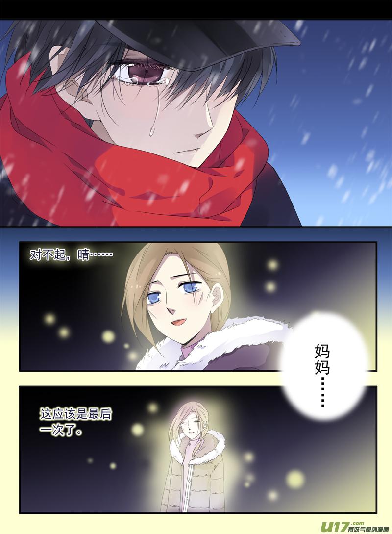 第44回 妈妈024