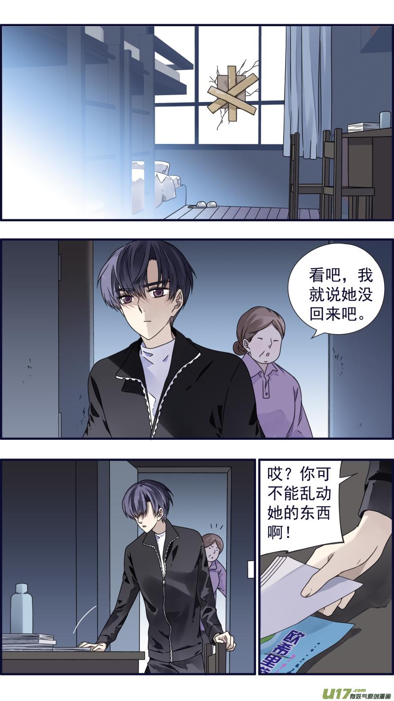 第84回追寻024