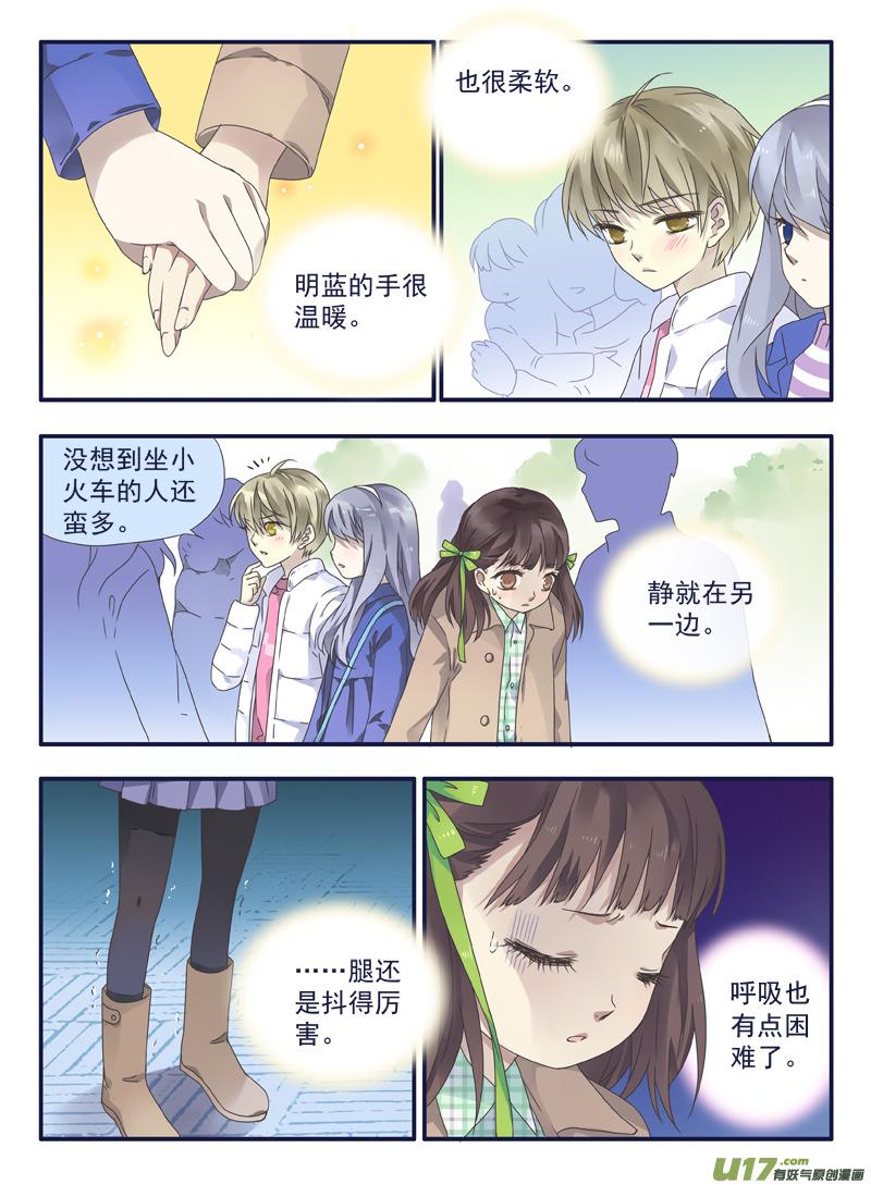 第30回 三人021