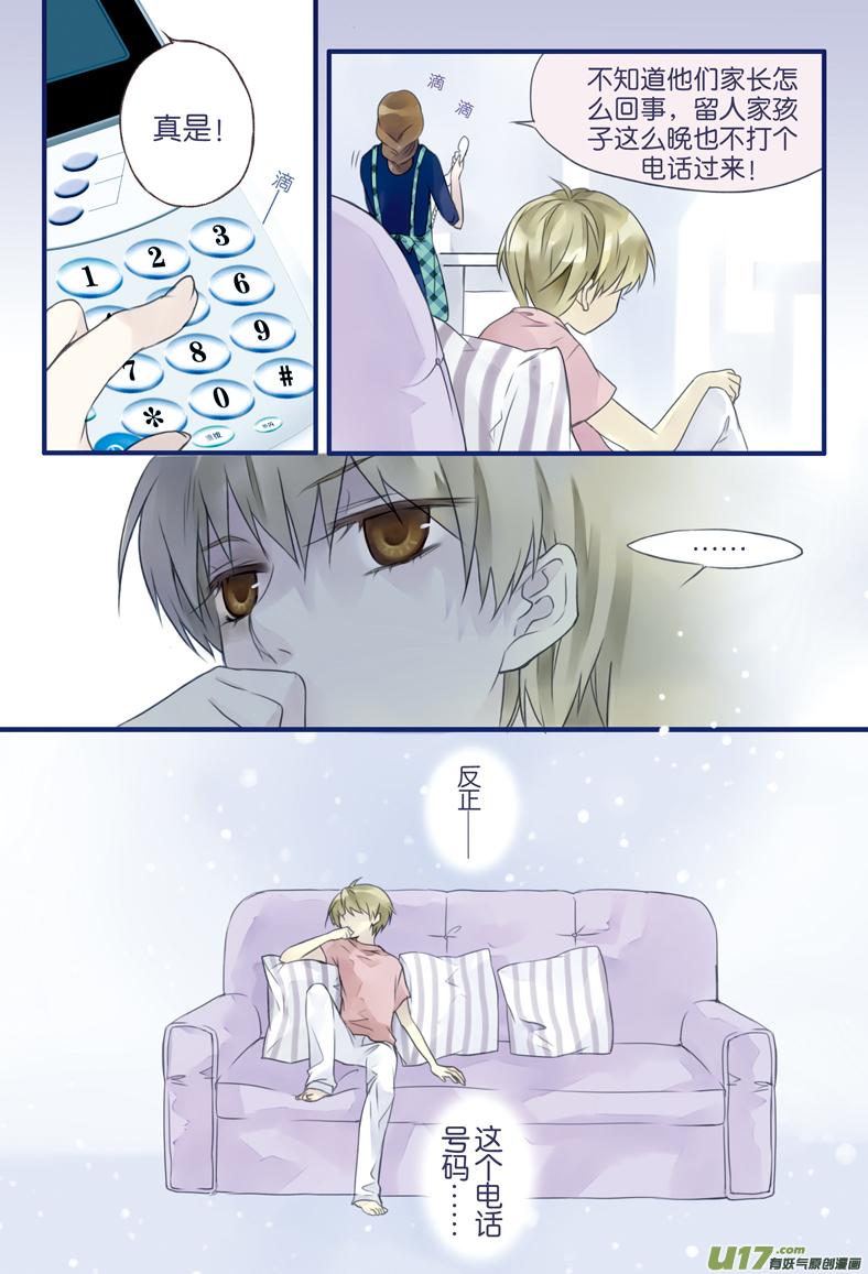 第5回 033