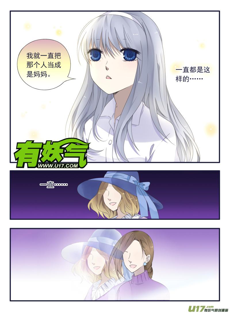 第44回 妈妈033