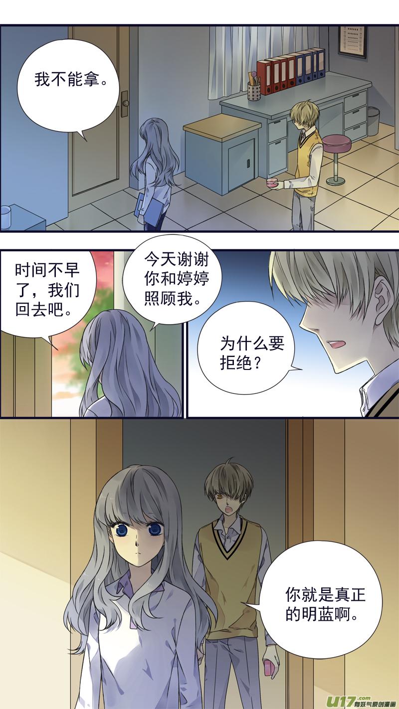 第77回 蜕变072