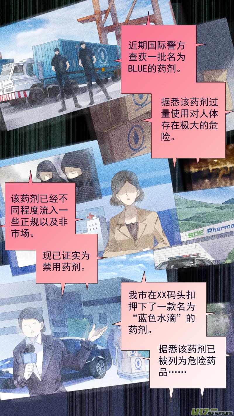 第94回 变了011