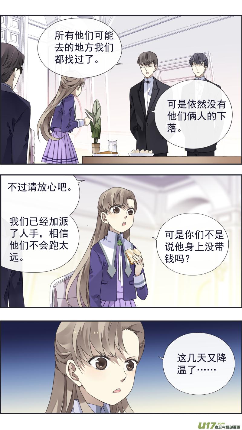 第93回 未知012