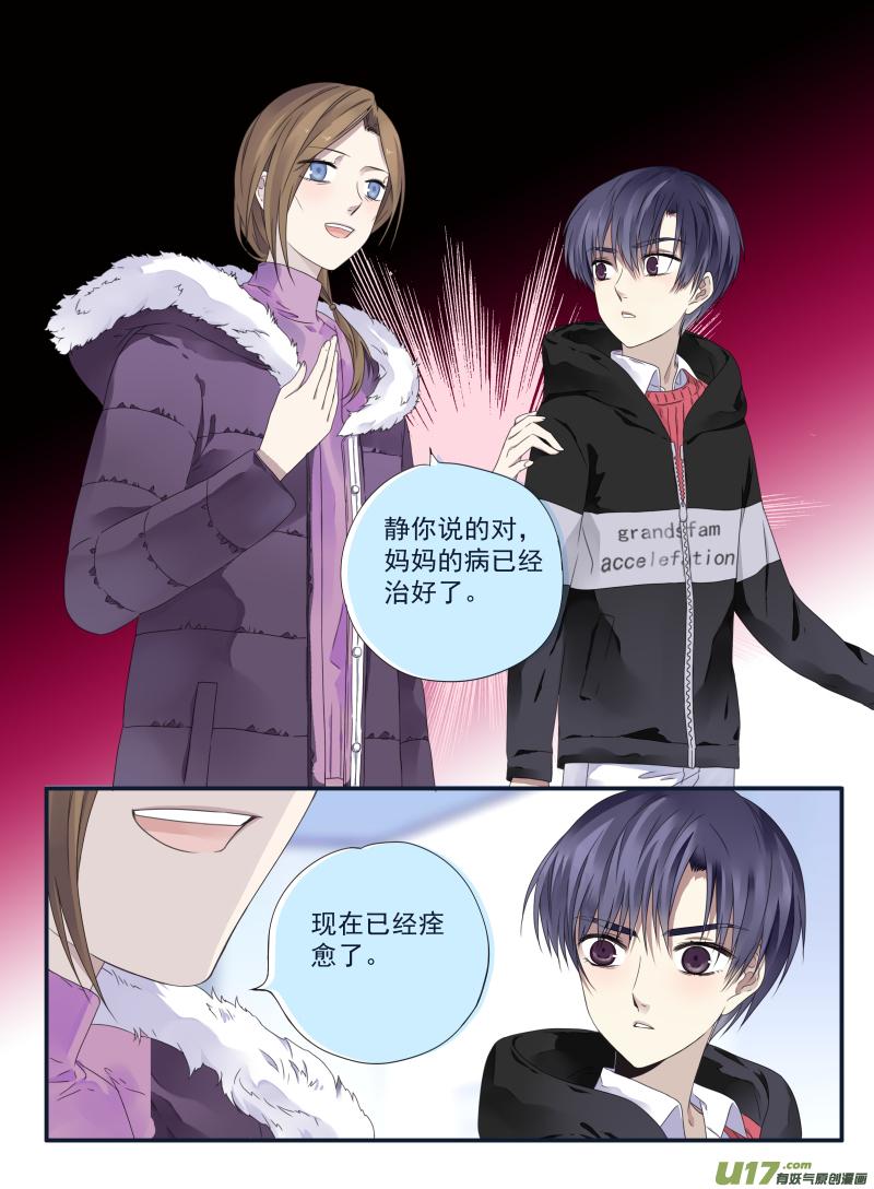 第39回 出院020