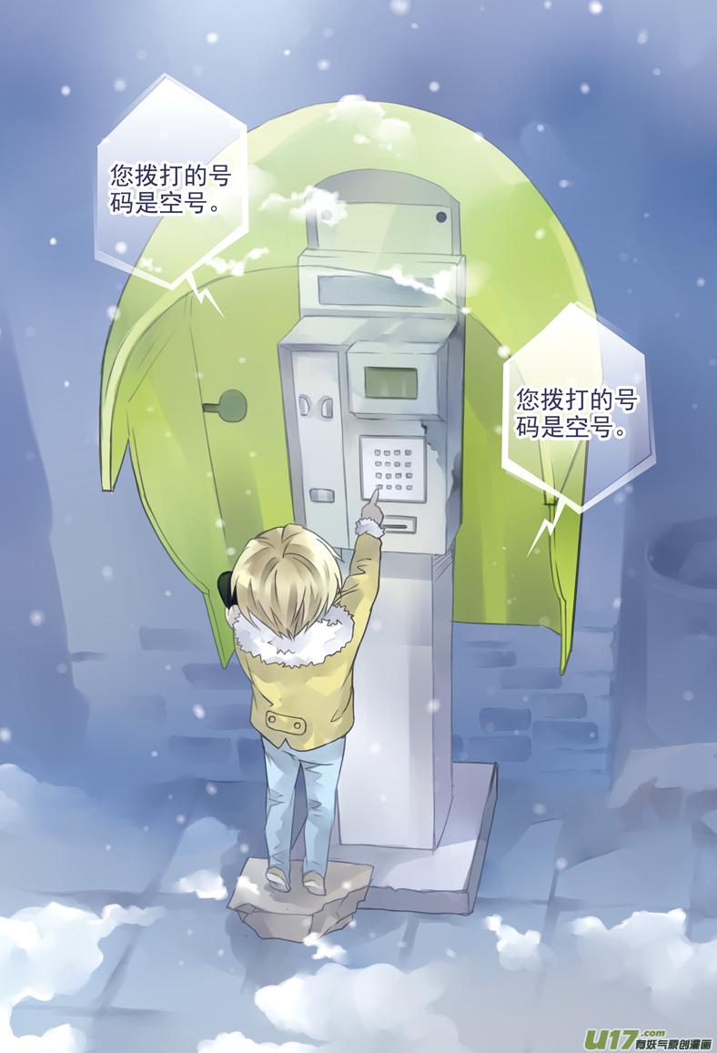 第5回 034