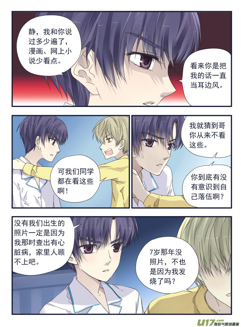 第40回 母亲024