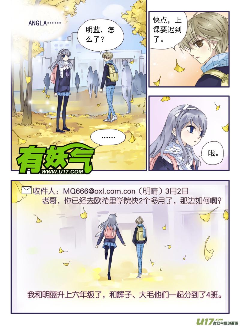 第27回开始 024