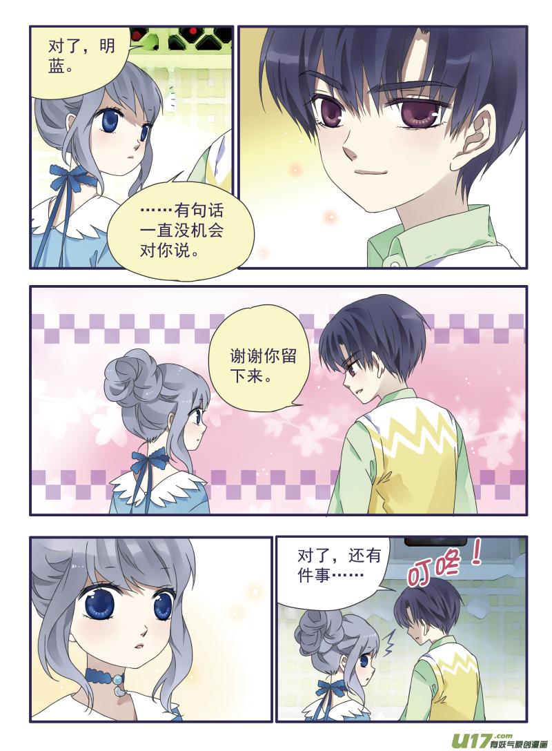 第25回启程（中）022