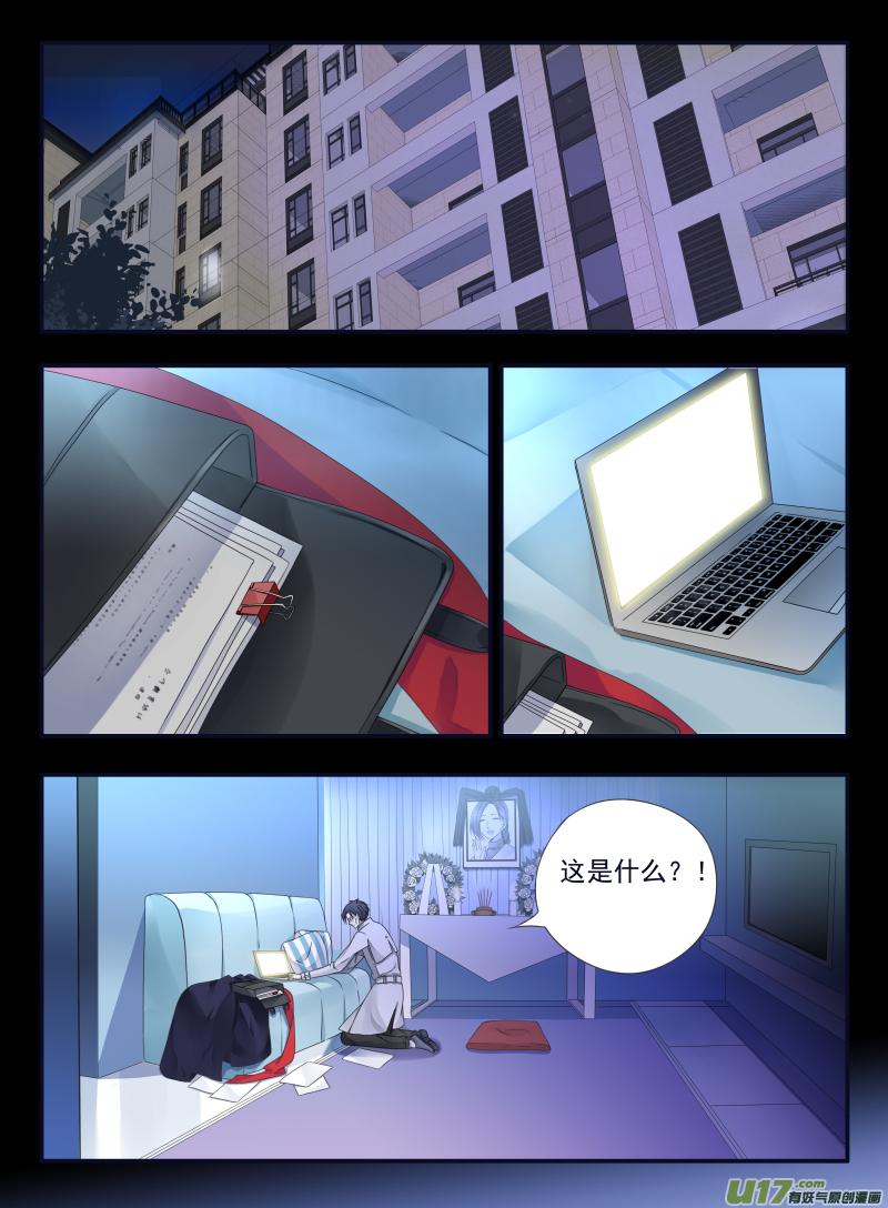 第47回 决裂022