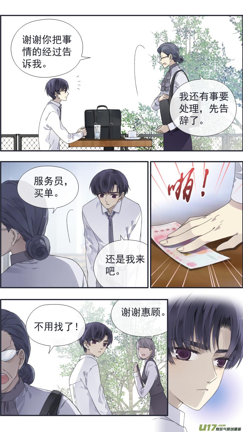 第108回 婷婷031