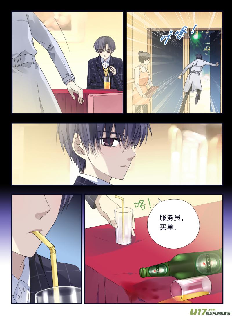 第47回 决裂021