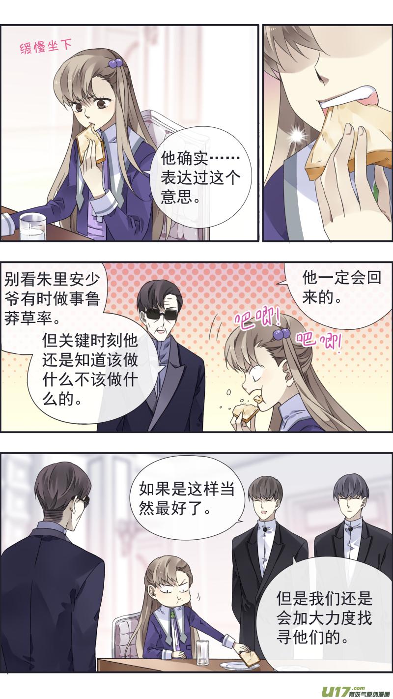 第93回 未知014