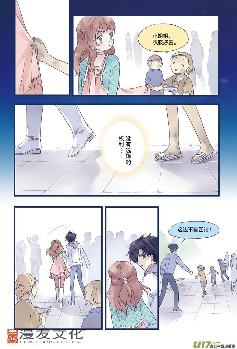 第11回 公平022