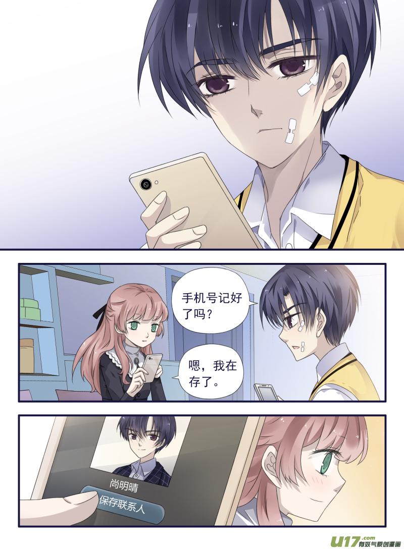 第52回 明蓝014