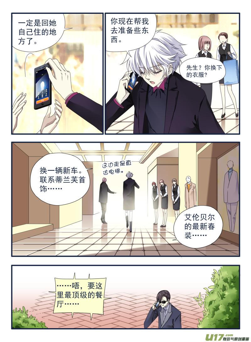 第54回动摇021