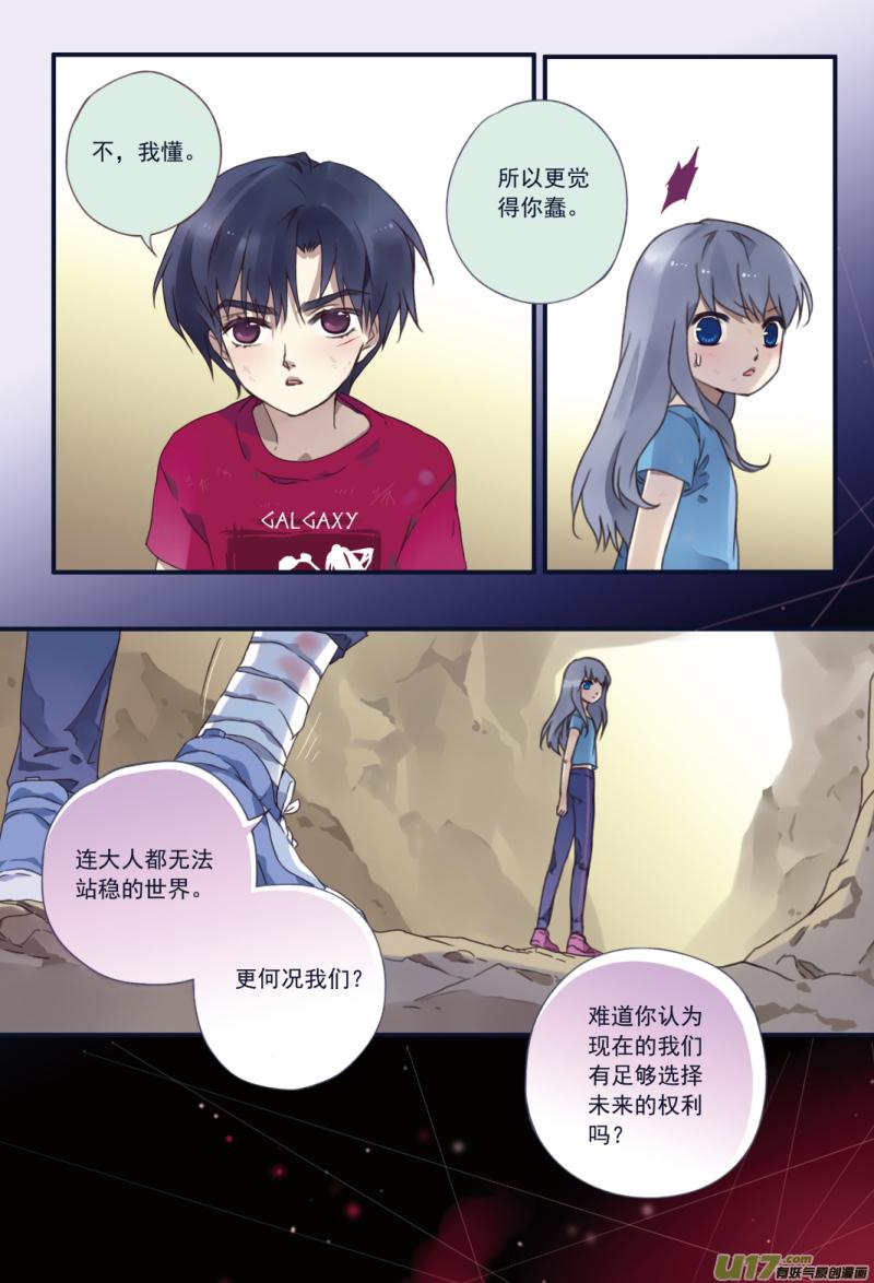 第23回 留下022