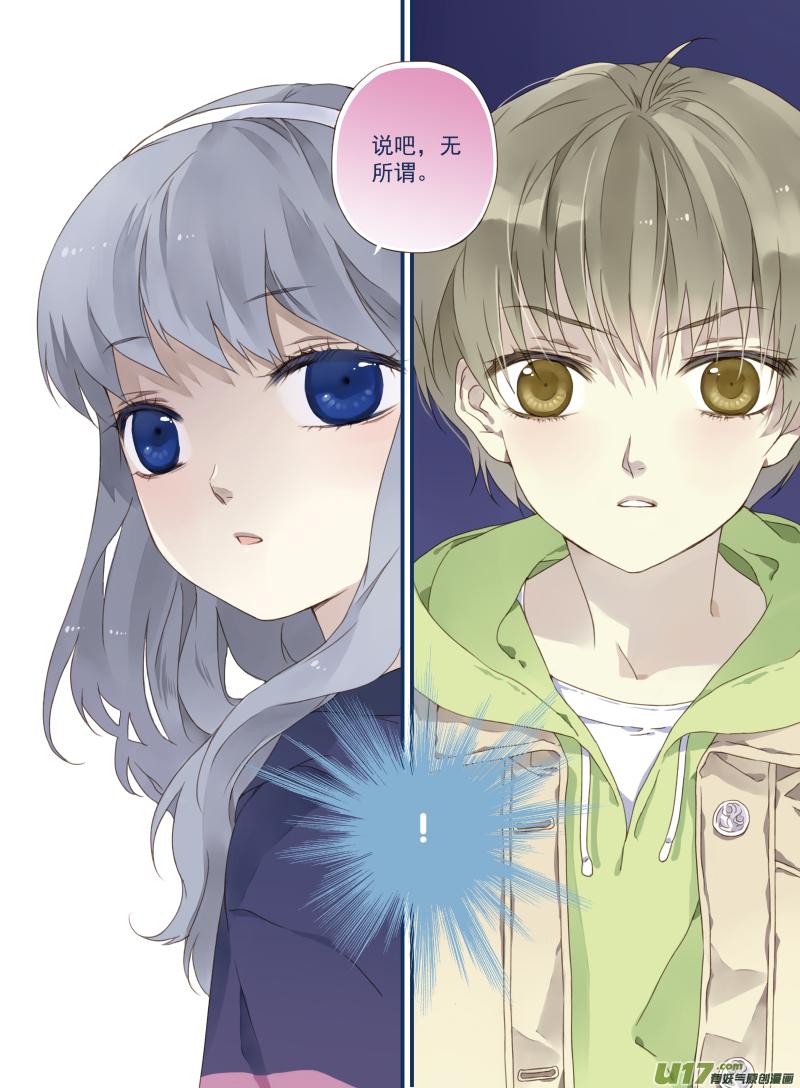 第18回 跑了011