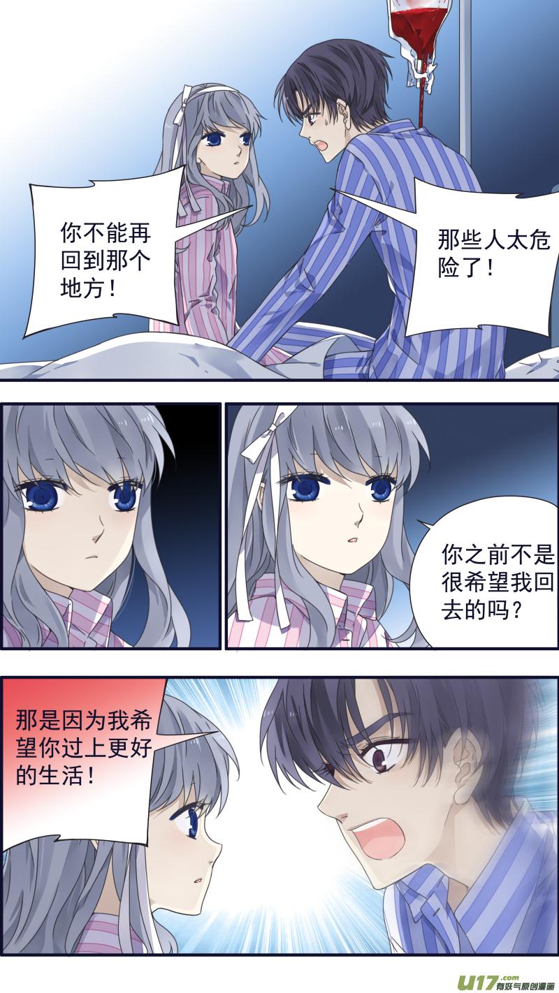 第89回圆谎012