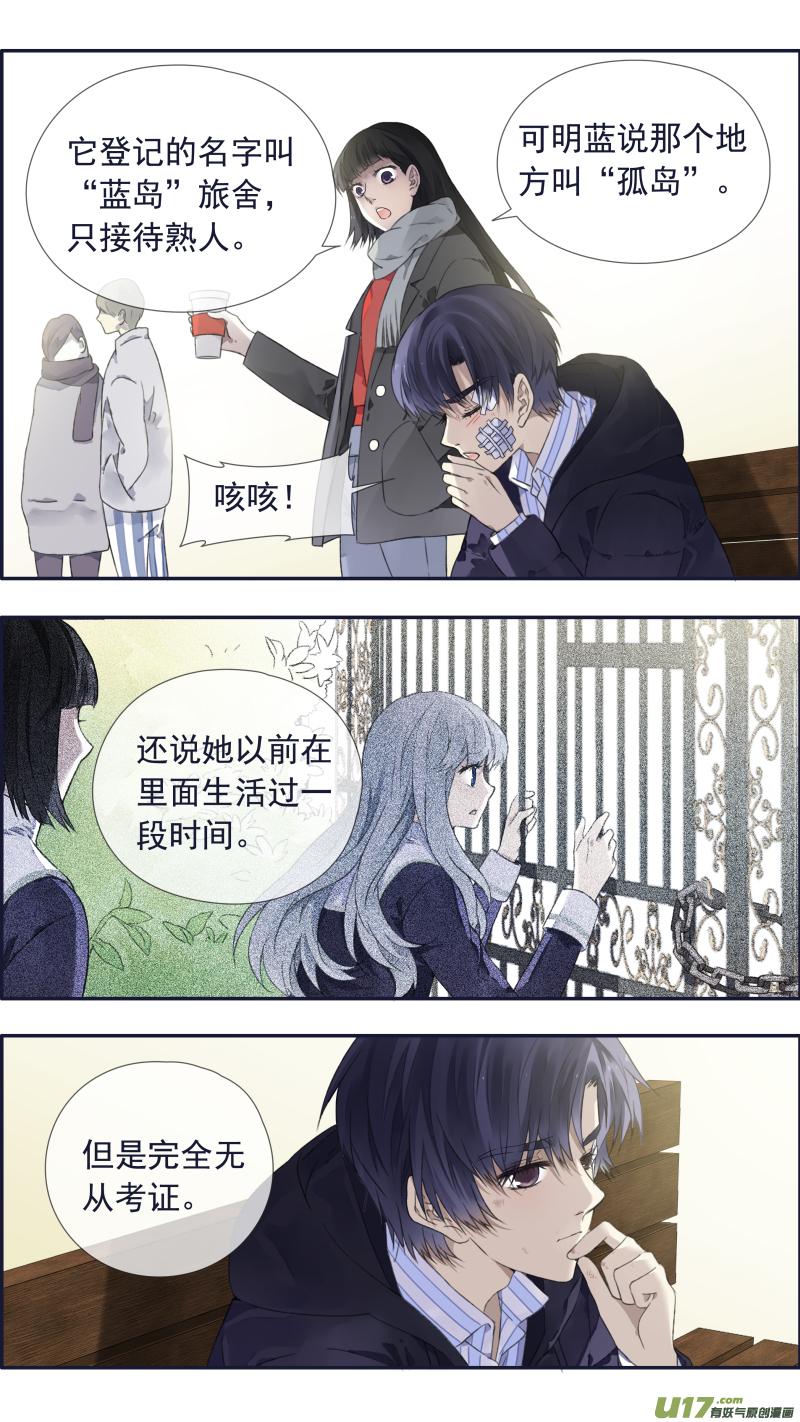 第101回 消失013