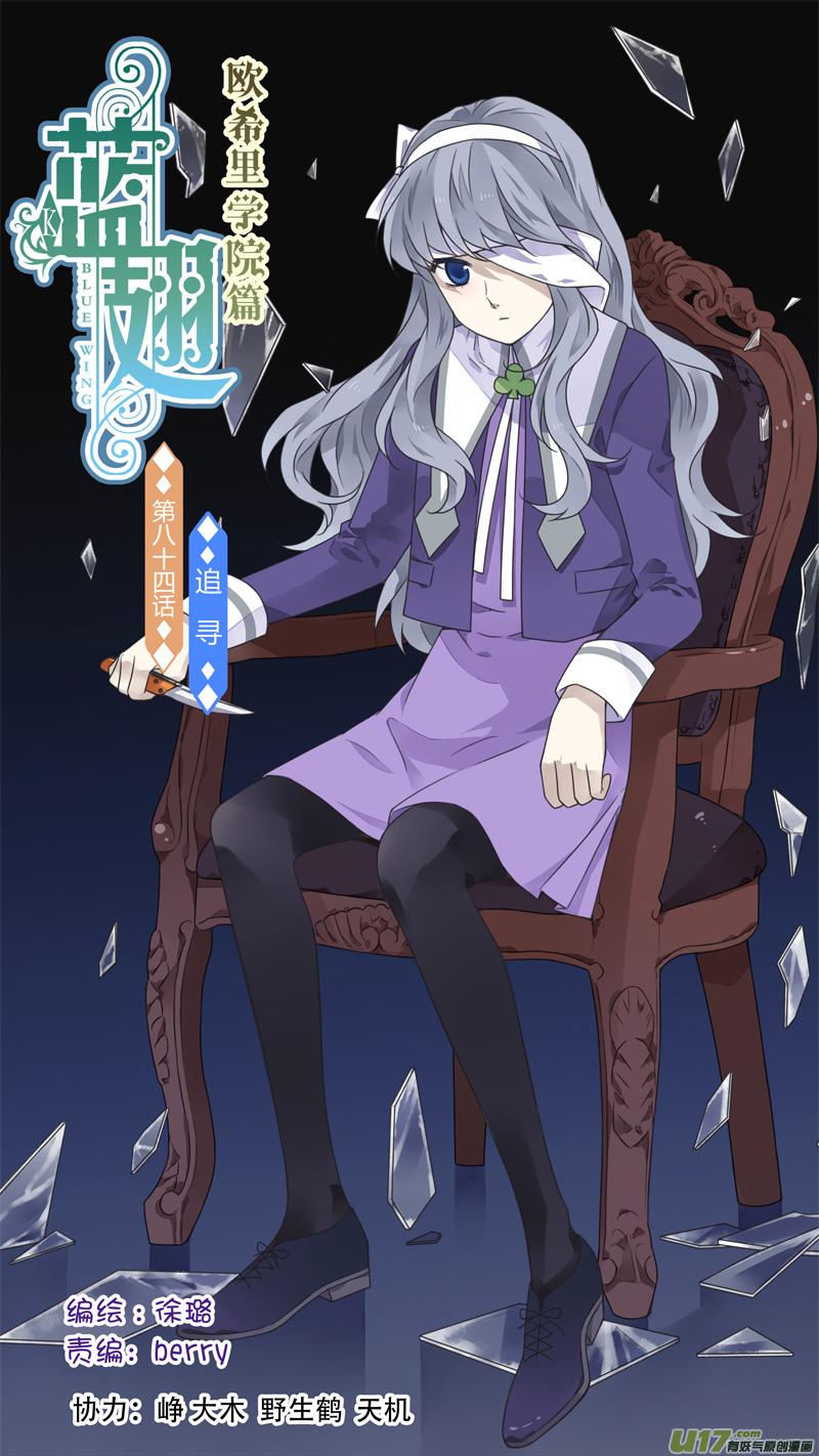 第84回追寻030