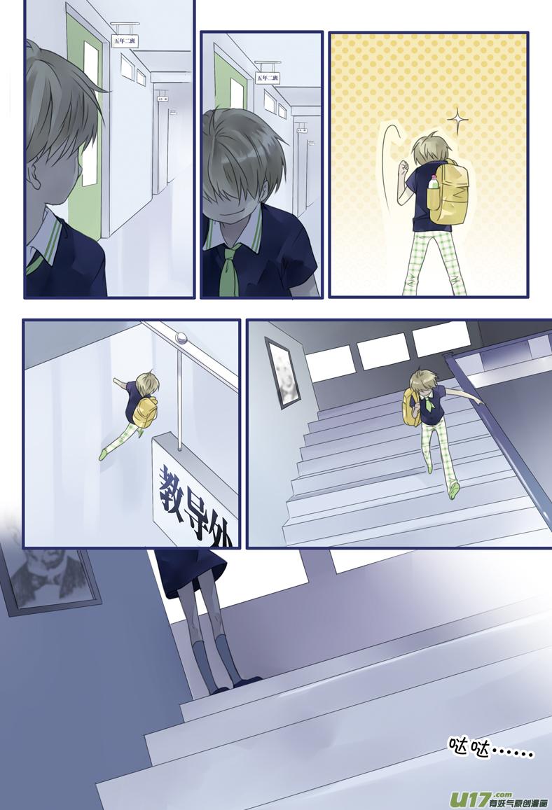 第5回 013