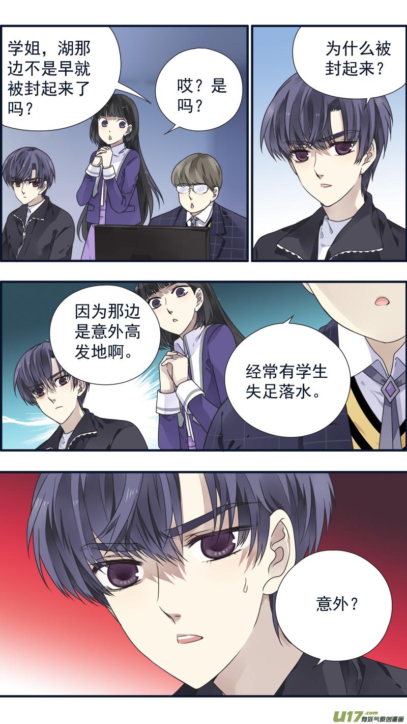 第84回追寻034