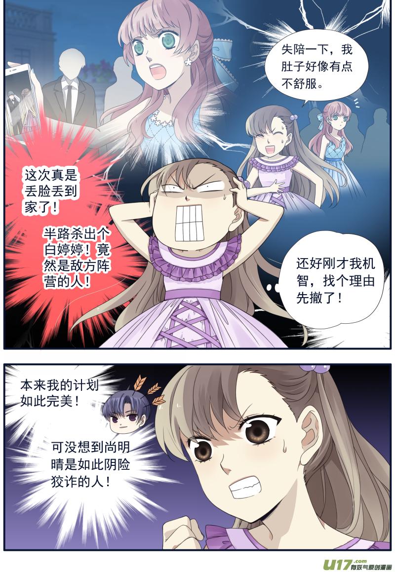 第70回现实040