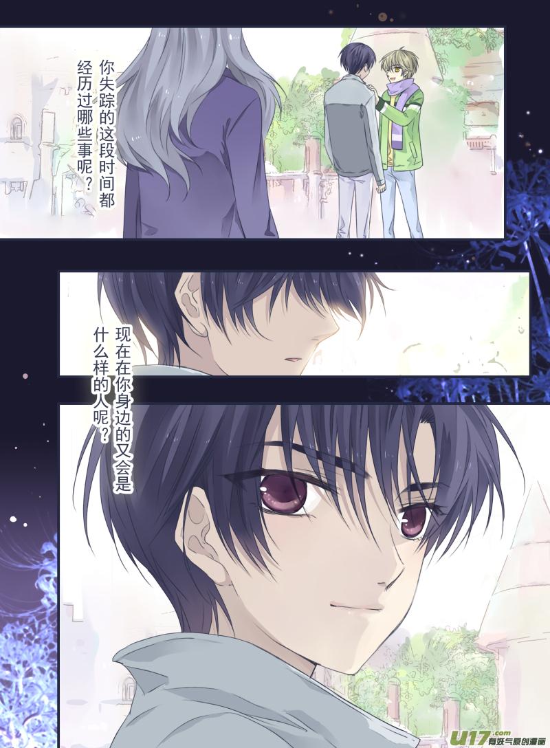 第34回 归来012