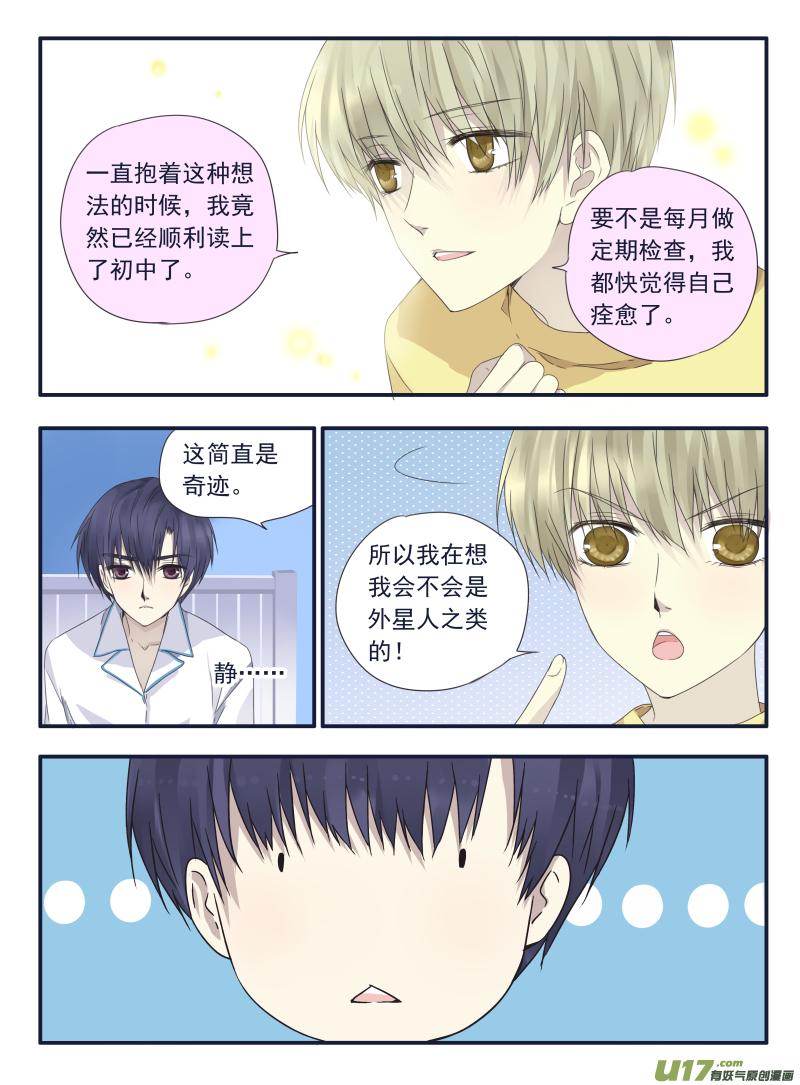 第40回 母亲022