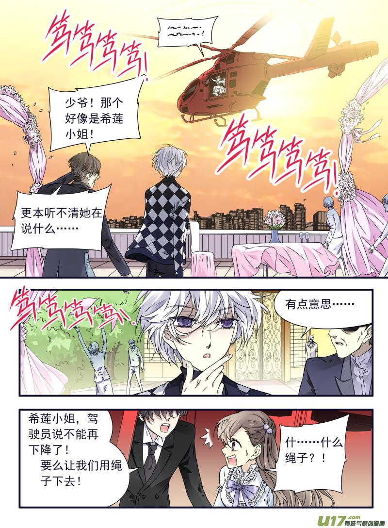第59回希莲023