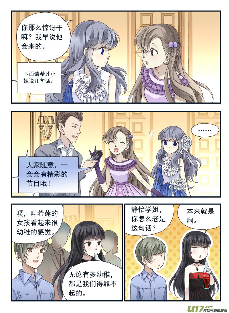 第68回鸿门032