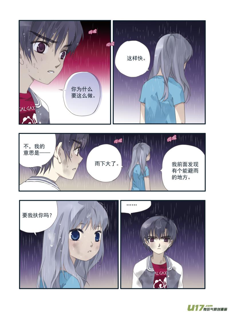 第21回 救援034